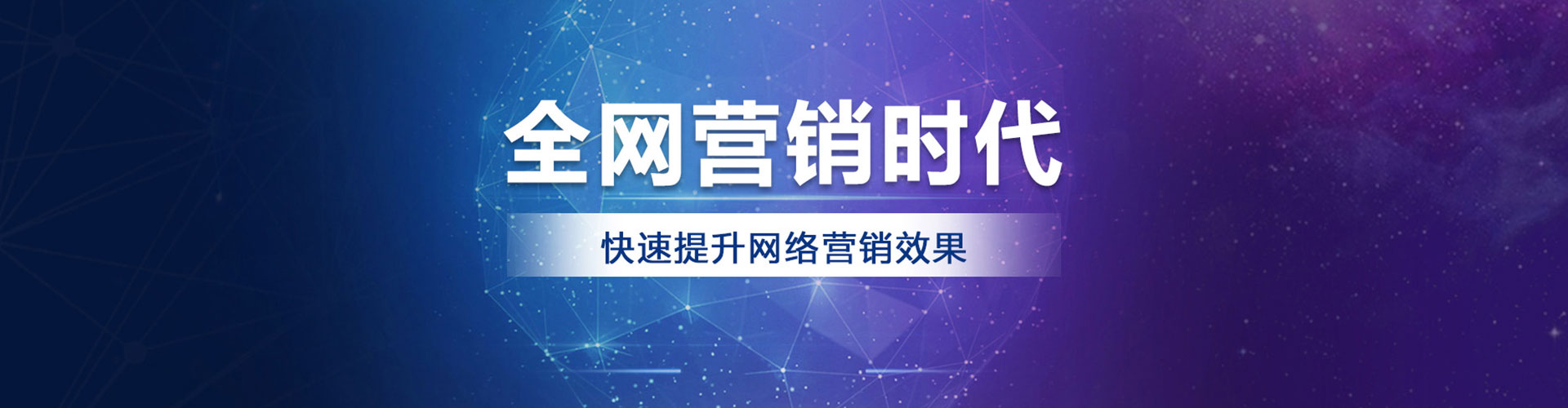 平顺百度推广代理