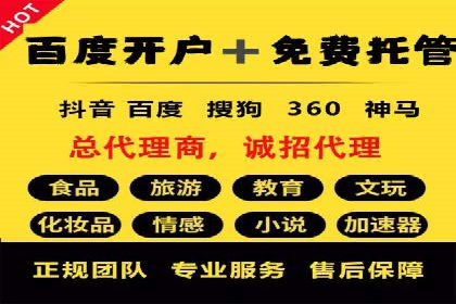 百度推广一个月的投入，如何带来最大化的回报