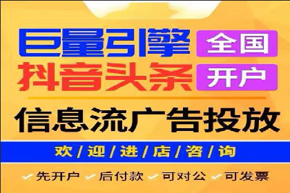 行业翘楚：百度竞价托管外包成功案例分析